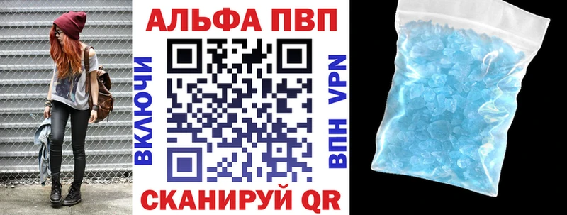 Alpha-PVP СК КРИС закладки Лабинск