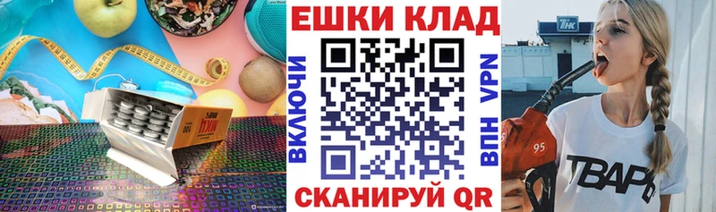 ЭКСТАЗИ 250 мг  MEGA как зайти  Лабинск  купить наркотики сайты 