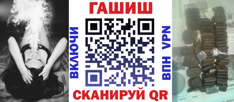 хочу наркоту  Лабинск  ГАШ хэш 