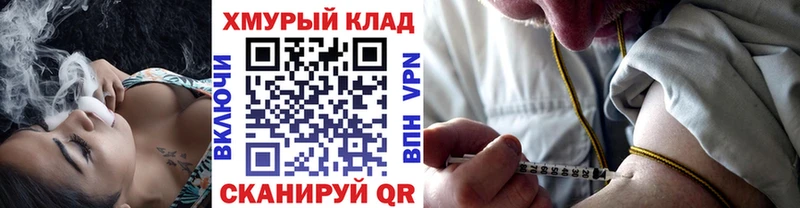 Героин афганец  где купить наркоту  Лабинск 