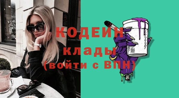 мефедрон VHQ Арсеньев