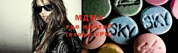 мефедрон VHQ Арсеньев