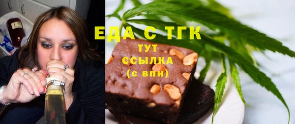 прущие грибы Армянск