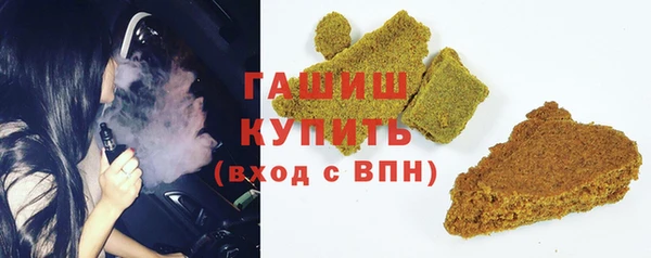 мефедрон VHQ Арсеньев