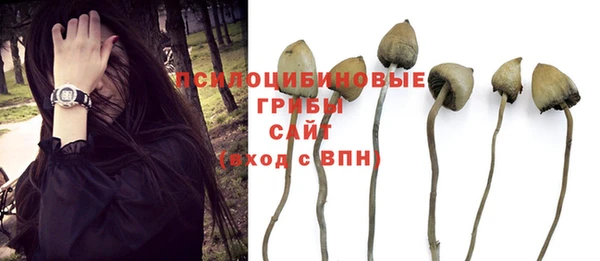 мефедрон VHQ Арсеньев