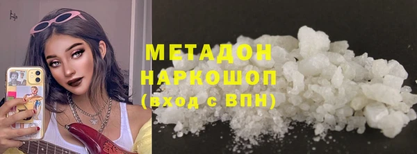 прущие грибы Армянск