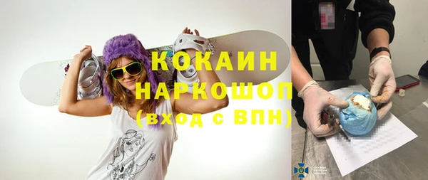 кокаин VHQ Баксан