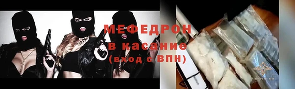 mdpv Балахна