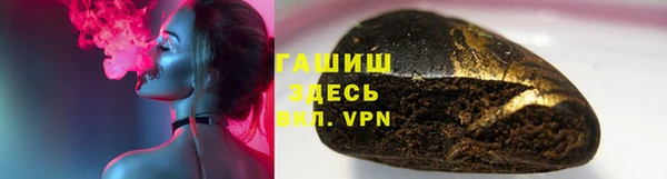 мефедрон VHQ Арсеньев