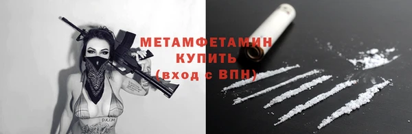 мефедрон VHQ Арсеньев