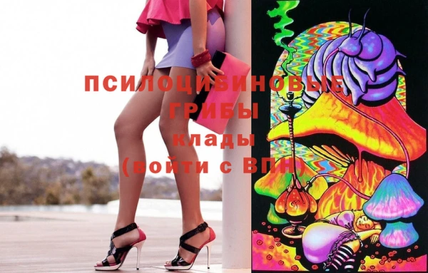 мефедрон VHQ Арсеньев