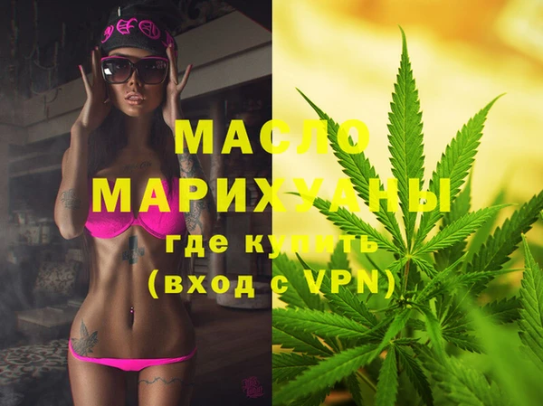 mdpv Балахна