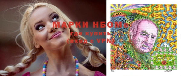 mdpv Балахна