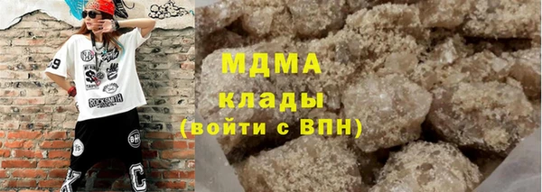 мефедрон VHQ Арсеньев