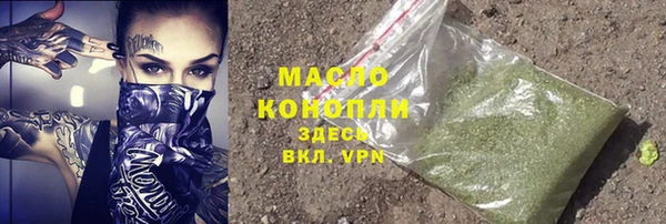 мефедрон VHQ Арсеньев