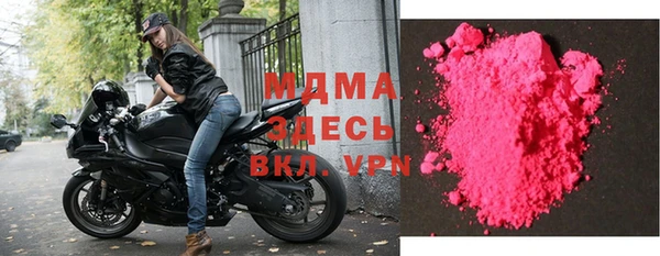 мефедрон VHQ Арсеньев