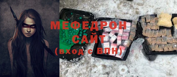 mdpv Балахна