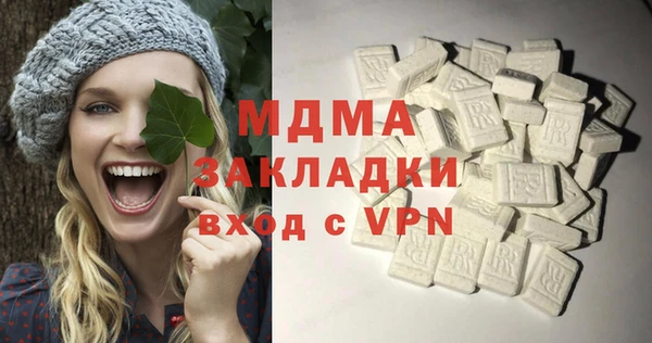 прущие грибы Армянск