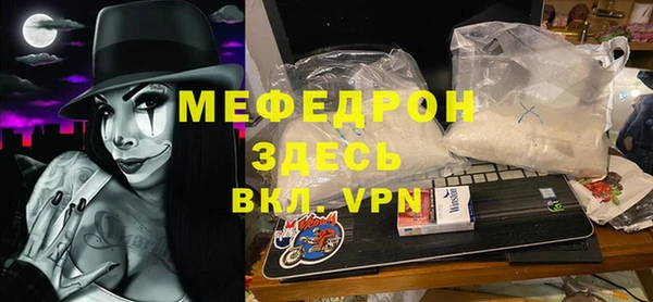 прущие грибы Армянск