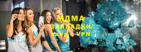мефедрон VHQ Арсеньев