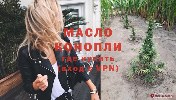mdpv Балахна