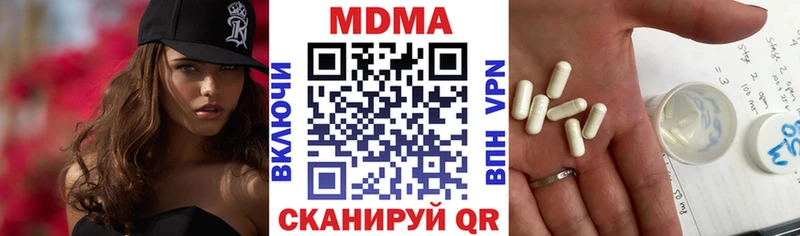 МДМА Molly  Лабинск 