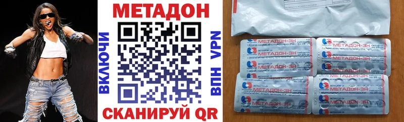 МЕГА как зайти  Лабинск  Метадон белоснежный 
