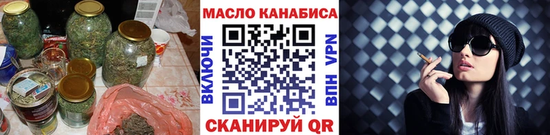 Дистиллят ТГК вейп  Лабинск 